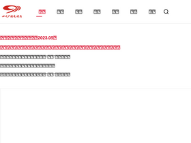 'sctv.com' screenshot