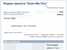 kmpforum.online