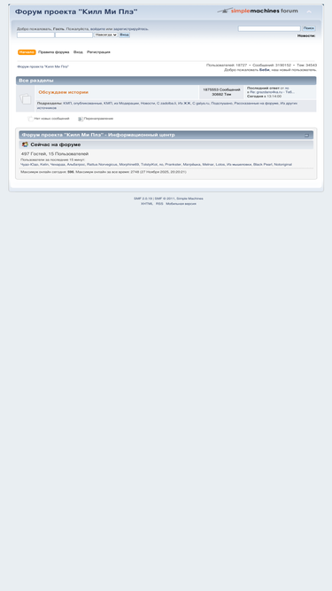 kmpforum.online