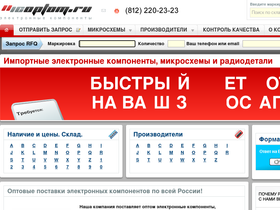 icoptom.ru