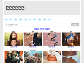 'langlangbay.org' screenshot