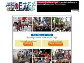'visiting-japan.com' screenshot