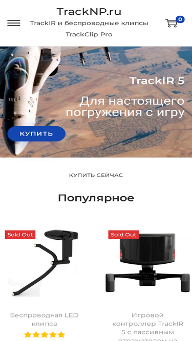 tracknp.ru