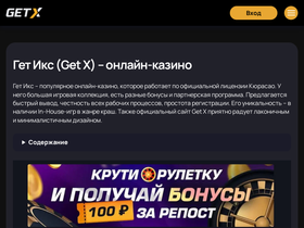 dh-school.ru