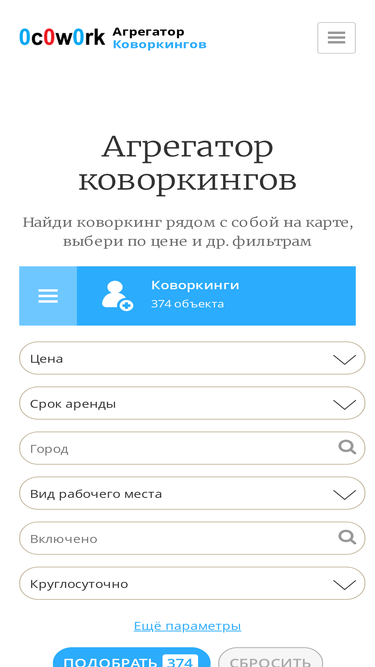 ocowork.ru