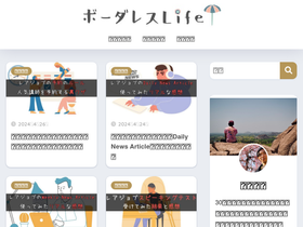 'takakun-blog.com' screenshot