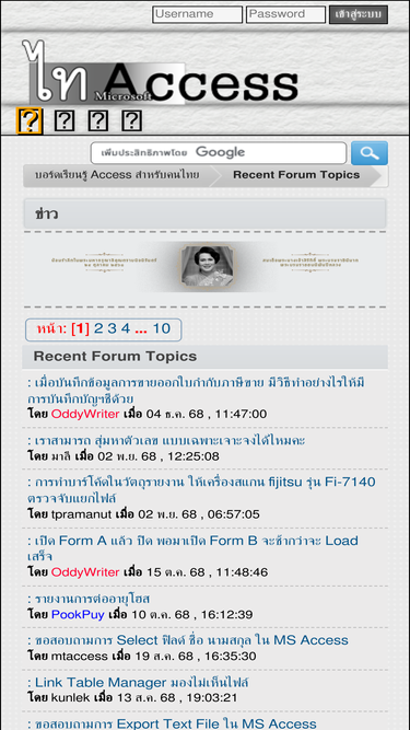 thai-access.com