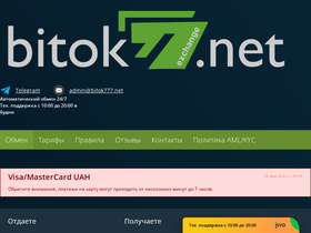 bitok777.net