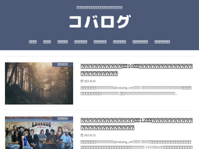 'kobalog.net' screenshot