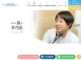 'katoiin.info' screenshot
