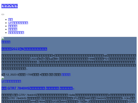 'fullgame666.com' screenshot