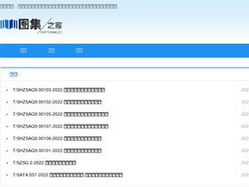 'softhome.cc' screenshot