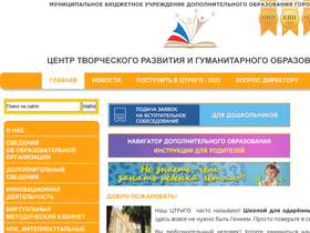 ctrigo.ru
