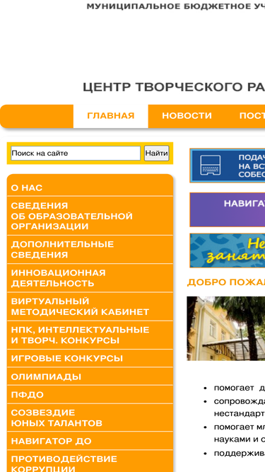 ctrigo.ru