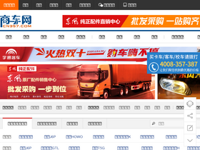 'cn357.com' screenshot