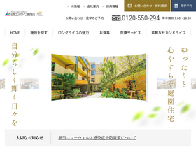 'j-longlife.co.jp' screenshot