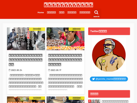 'mazisuka.com' screenshot