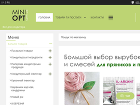 miniopt.com.ua