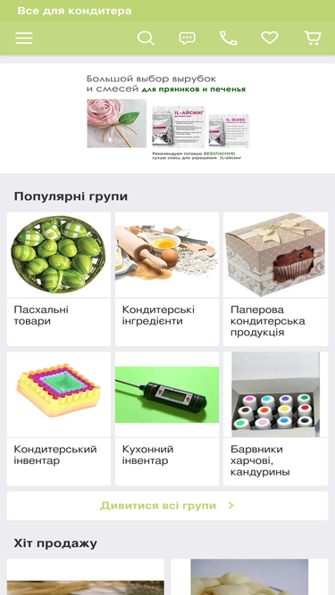 miniopt.com.ua