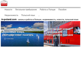 'in-poland.com' screenshot