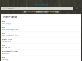 'webscan.cc' screenshot