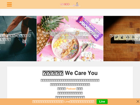 'wecareyou.cc' screenshot