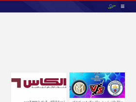 'dailyarab.net' screenshot