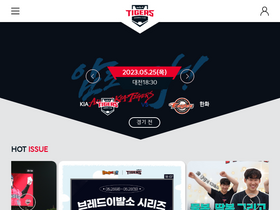 'tigers.co.kr' screenshot