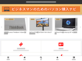 tabletpcnavi.com