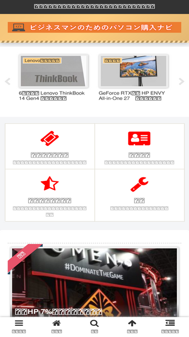 tabletpcnavi.com