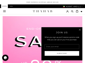 'thahab.com' screenshot