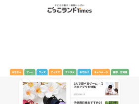 'gokkoland.com' screenshot