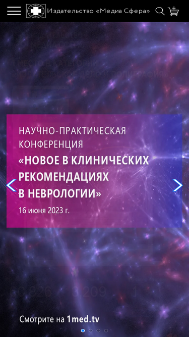 mediasphera.ru