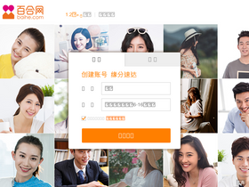 'baihe.com' screenshot