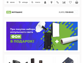 fotoshans.ru