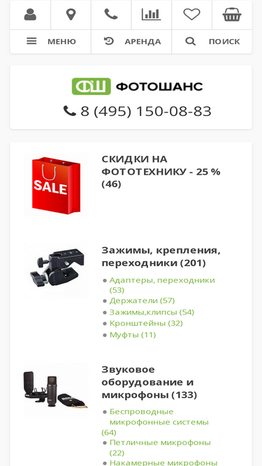 fotoshans.ru