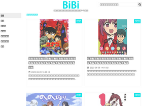 'bibi-star.jp' screenshot