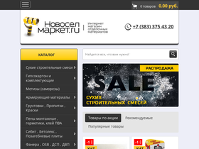 novoselmarket.ru