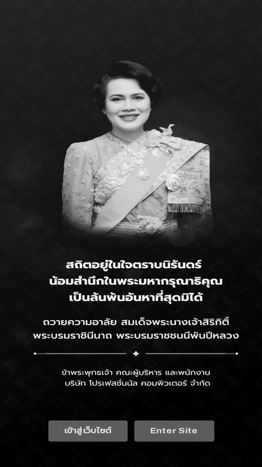 pccth.com