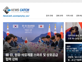 newscatch.or.kr
