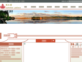 'summerpalace-china.com' screenshot
