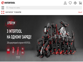 'intertool.ua' screenshot