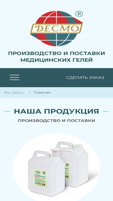 decmo.ru
