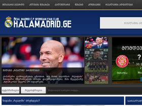 'halamadrid.ge' screenshot