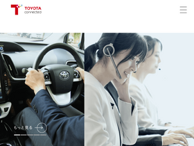 'toyotaconnected.co.jp' screenshot