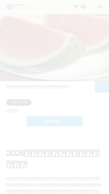 e-suika.net