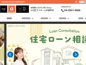 megroup-8.jp