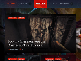 'ggdt.ru' screenshot