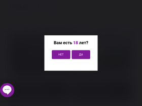 'vapestore.ru' screenshot