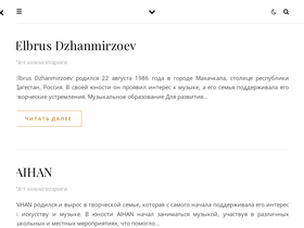 'biogrf.com' screenshot